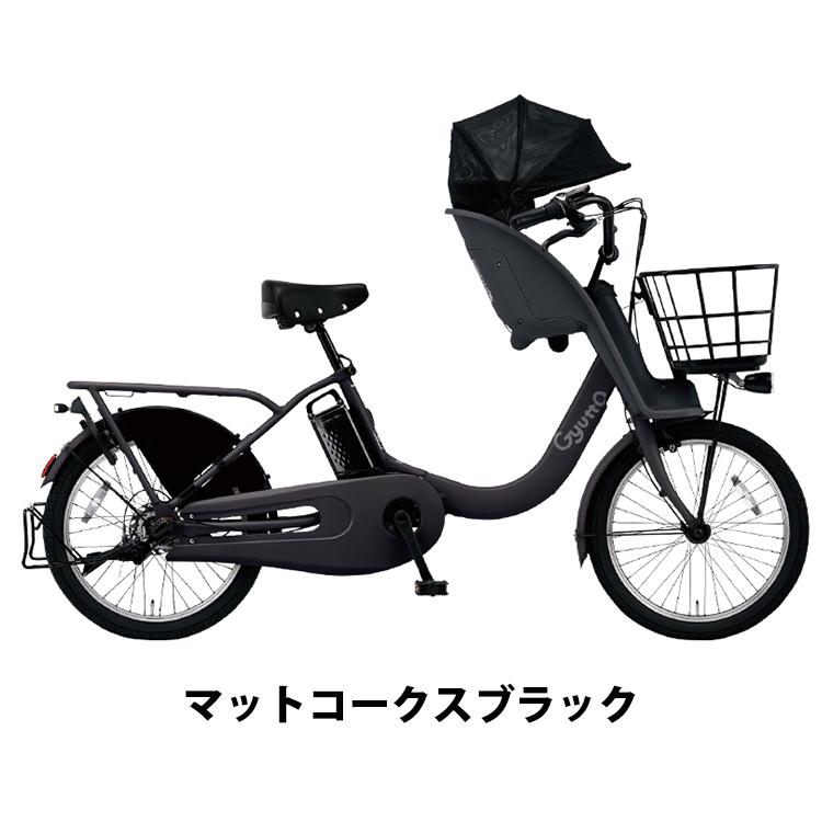⚠︎ジャンク品⚠︎電動自転車☆パナソニック ギュットミニ☆20インチ