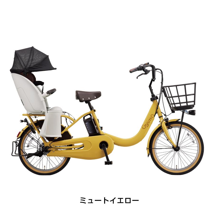 超特価！ギュット⭐️パナソニック子供乗せ電動アシスト自転車Y2826 超