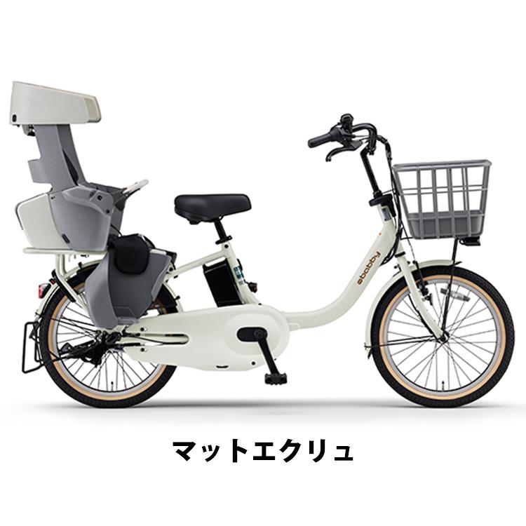 ヤマハ発動機 ヤマハ YAMAHA 電動アシスト自転車 2025年モデル 子供