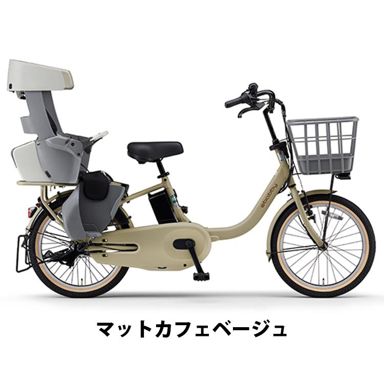 1年保証 送料無料 ヤマハ パスバビー 20インチ 電動アシスト自転車