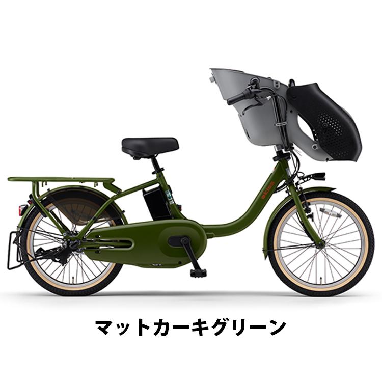 ヤマハ発動機 ヤマハ 電動アシスト自転車 子供乗せ PA20KS パス バビー