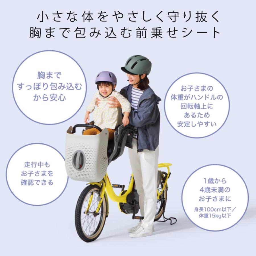 ヤマハ発動機 電動アシスト自転車 YAMAHA ヤマハ PAS kiss パス キッス