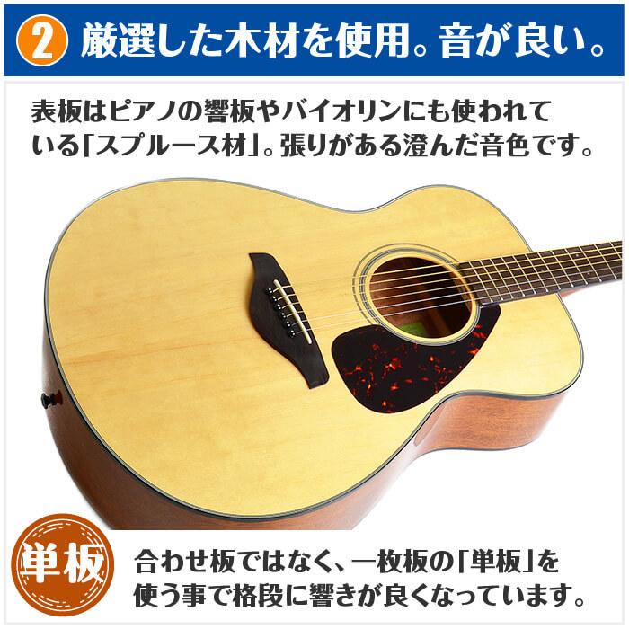 YAMAHA（ヤマハ） アコースティックギター 初心者セット YAMAHA FS800