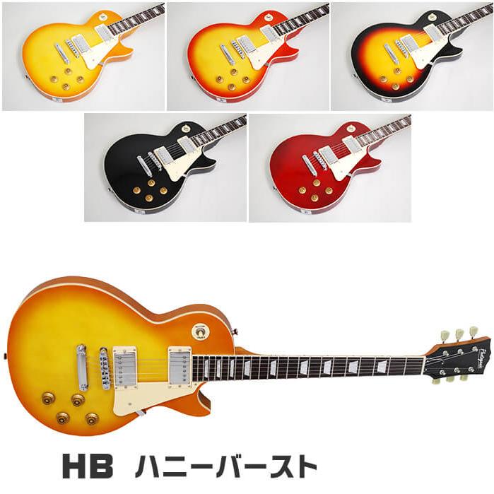 PhotoGenic LP260-HB ハニーサンバースト エレキギター フォト