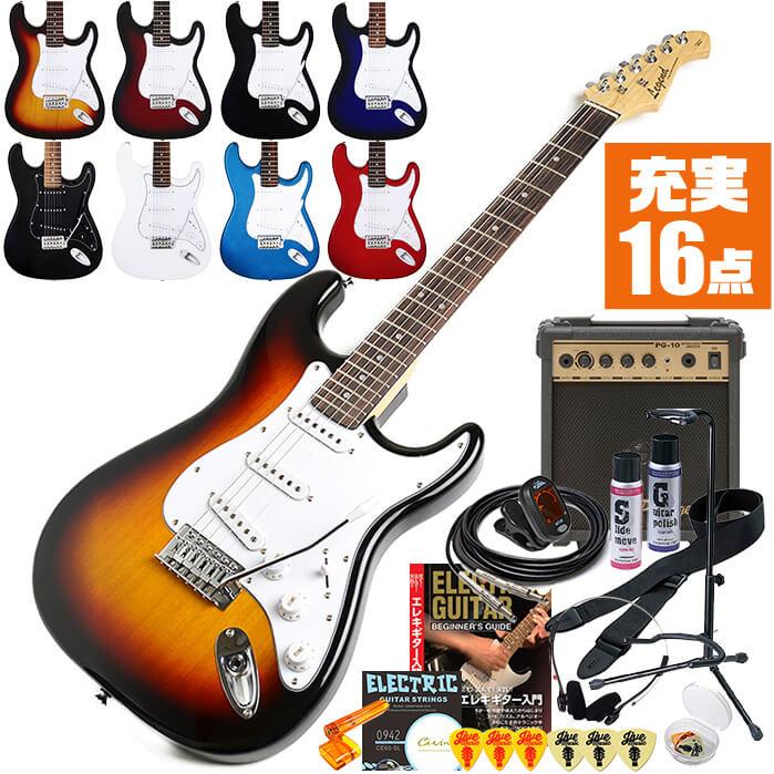 ARIA（アリア） エレキギター 初心者セット Legend LST-Z 入門 (充実16