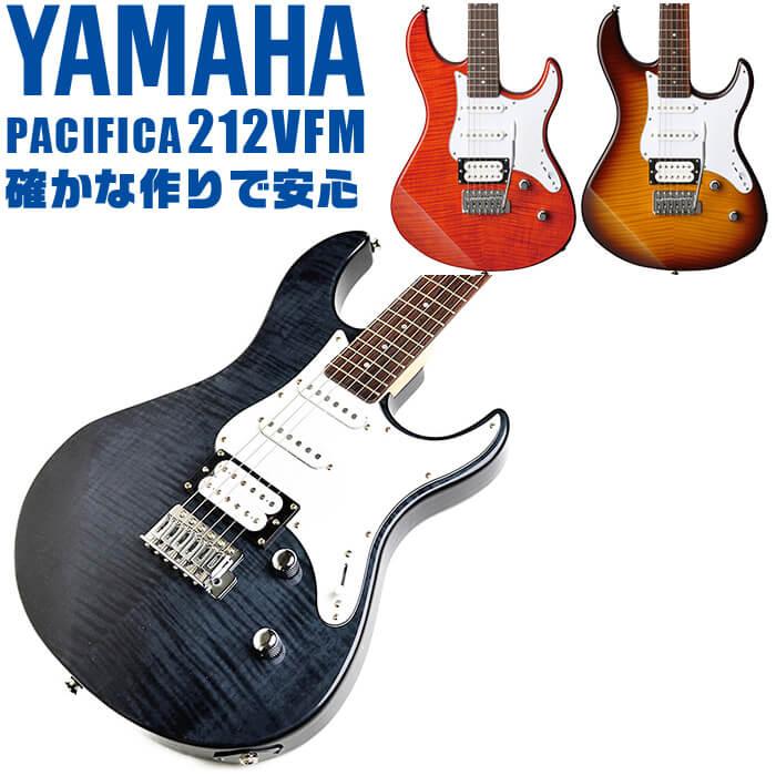 YAMAHA（ヤマハ） エレキギター PACIFICA212VFM YAMAHA PAC212VFM