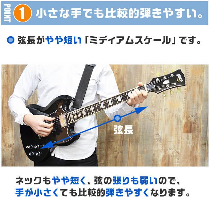 j*!様 アリアプロII SGTシリーズ エレキギター Amazon | AriaproII