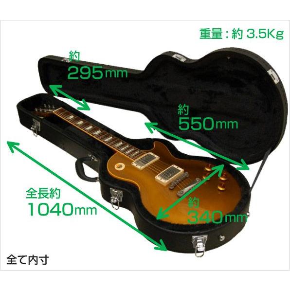 ギターケース エレキ (ハードケース レスポール) KC LP120 エレキ
