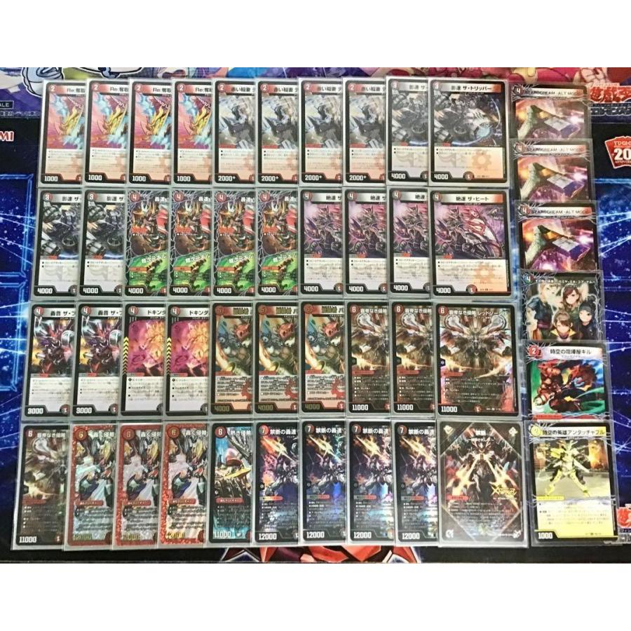 赤黒バイクデッキパーツ （禁断、超次元付き） 赤黒バイク アドバンス