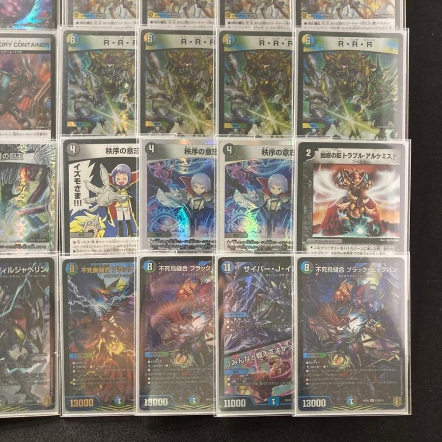 本格構築【4cゼーロ】デッキ＆3重スリーブ 《 闇王ゼーロ DARK