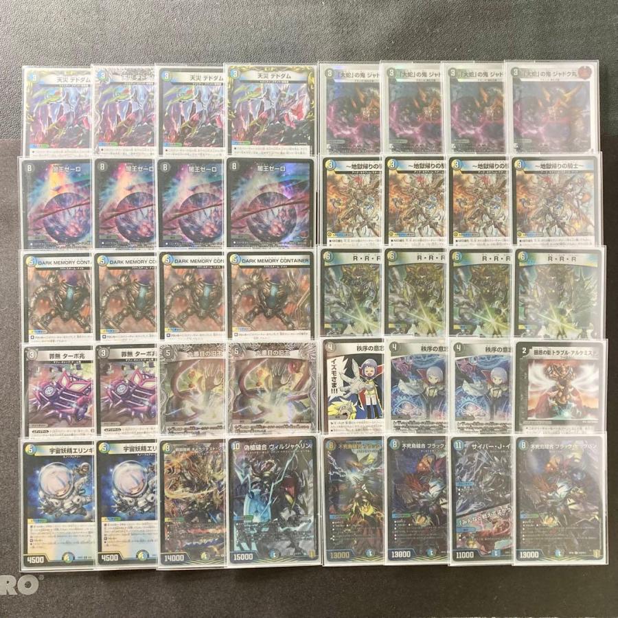 デュエマ 4Cゼーロ ゼーロループ デッキ‼️ sddefault.jpg