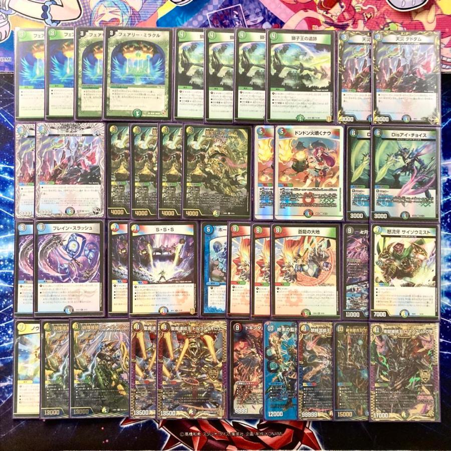 5c蒼龍 デッキ 【公式通販】