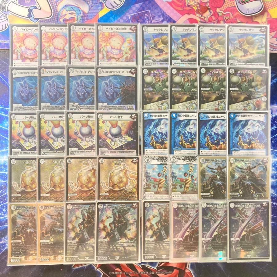 デュエマ 無色ジョーカーズデッキ 未開封スリーブ付き デュエマ 無色