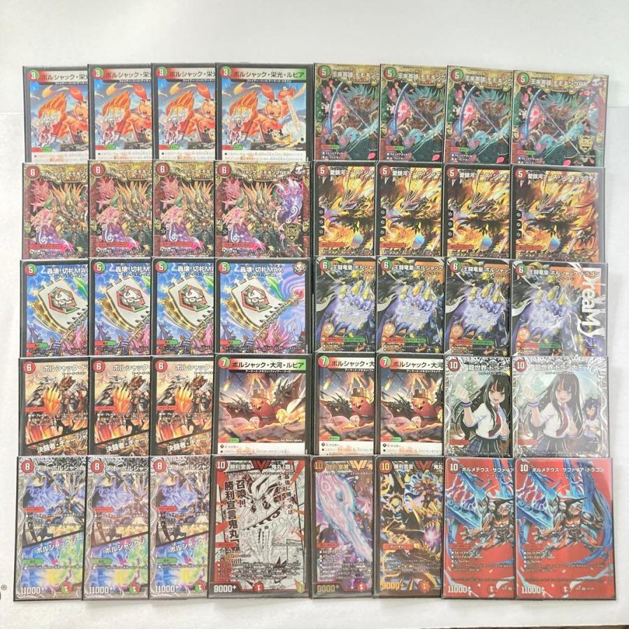 リースモモキングVSデッキ 二重スリーブ 値段交渉〇 リースモモキング