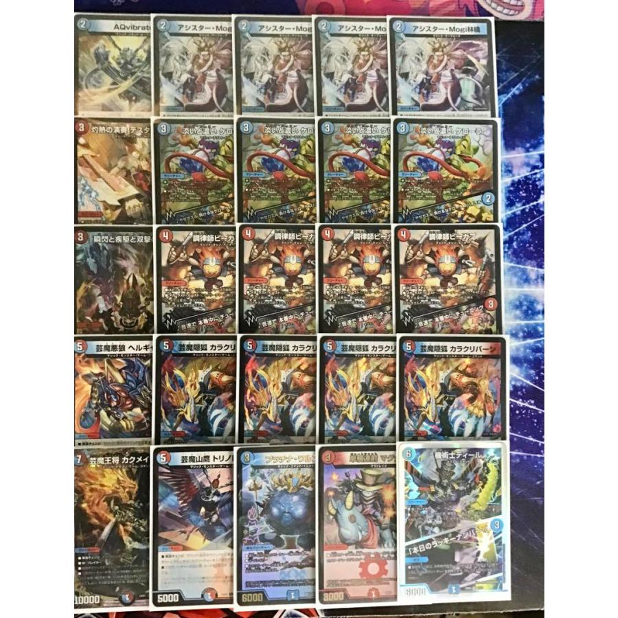 赤青マジック 微高レート デッキ デュエマデッキ 24時間以内発送 赤青