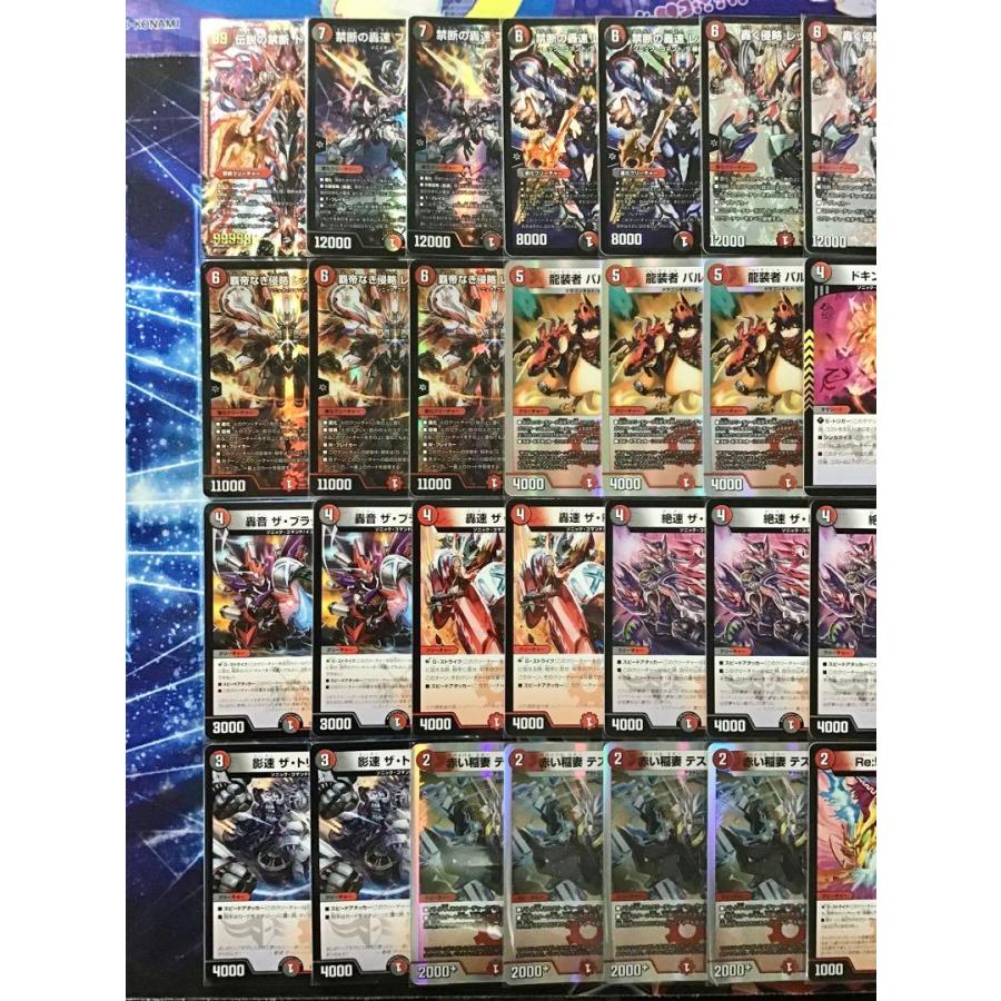 デュエマ 本格構築 【赤黒バイク】 デッキ＆二重スリーブ 炎 トリッパー