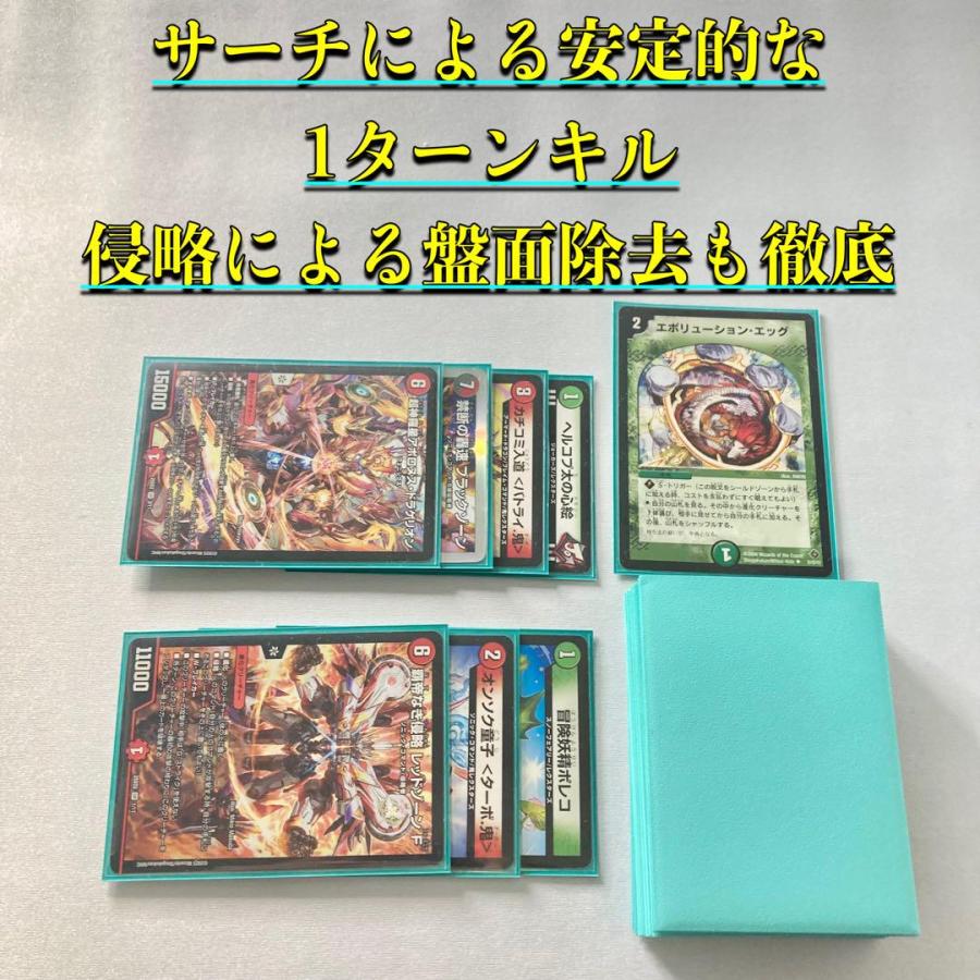 赤緑アポロヌス・ドラゲリオンデッキ ブラックゾーン エボリューション