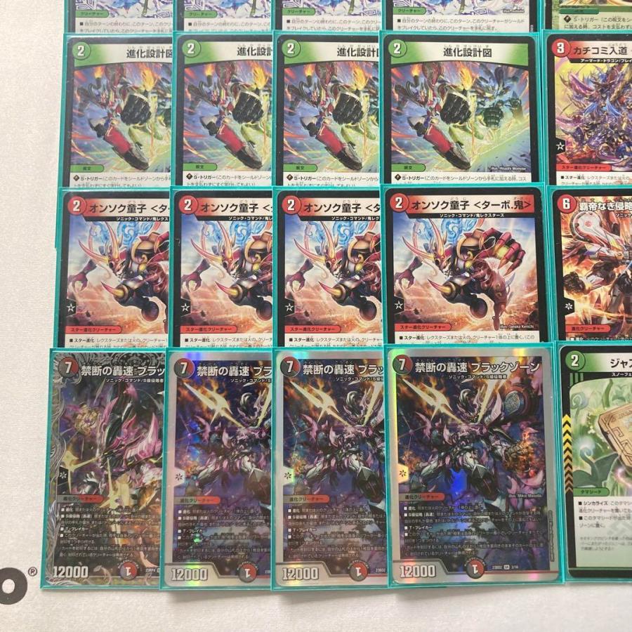 赤緑アポロヌスドラゲリオンデッキ+調整パーツ 赤緑アポロヌス