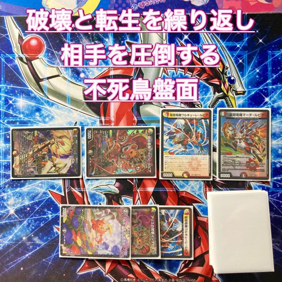 鬼ヶ覇覇覇型 デイガファイアーバード デッキ 3重スリーブ デュエマ 鬼