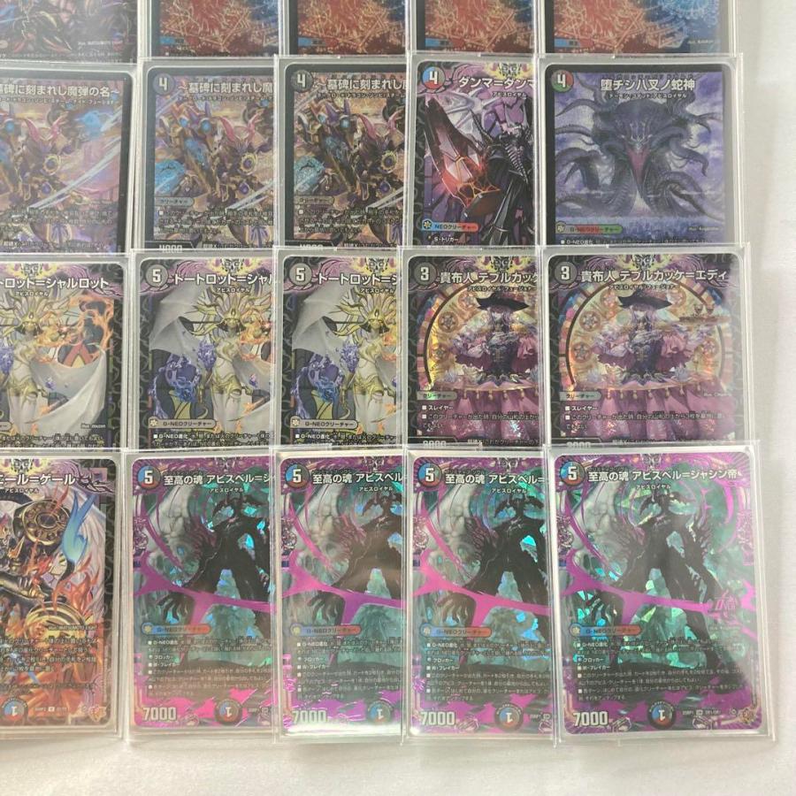 本格構築【クローシスアビス】デッキ＆3重スリーブ 《 パーフェクト