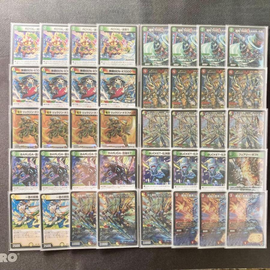 リース御代紅海 デッキ 一音の妖精抜き リース御代紅海 デッキ 一音の