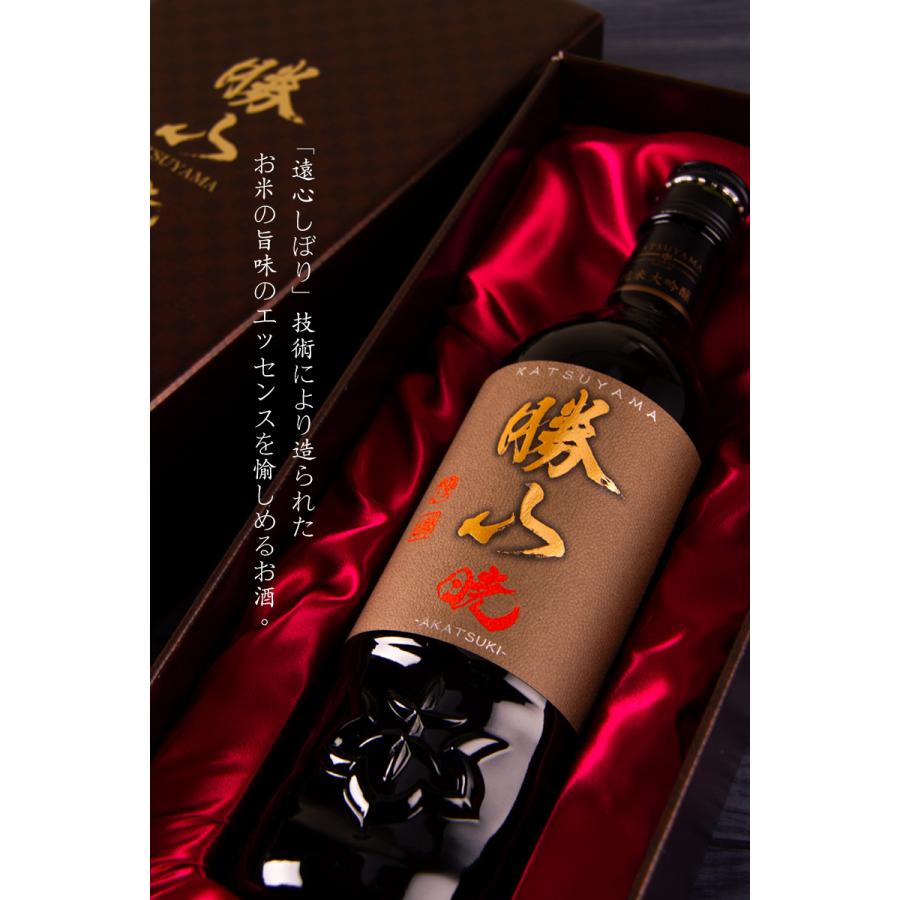 勝山 暁 あかつき 純米大吟醸 遠心しぼり 日本酒 720ml 【専用箱付