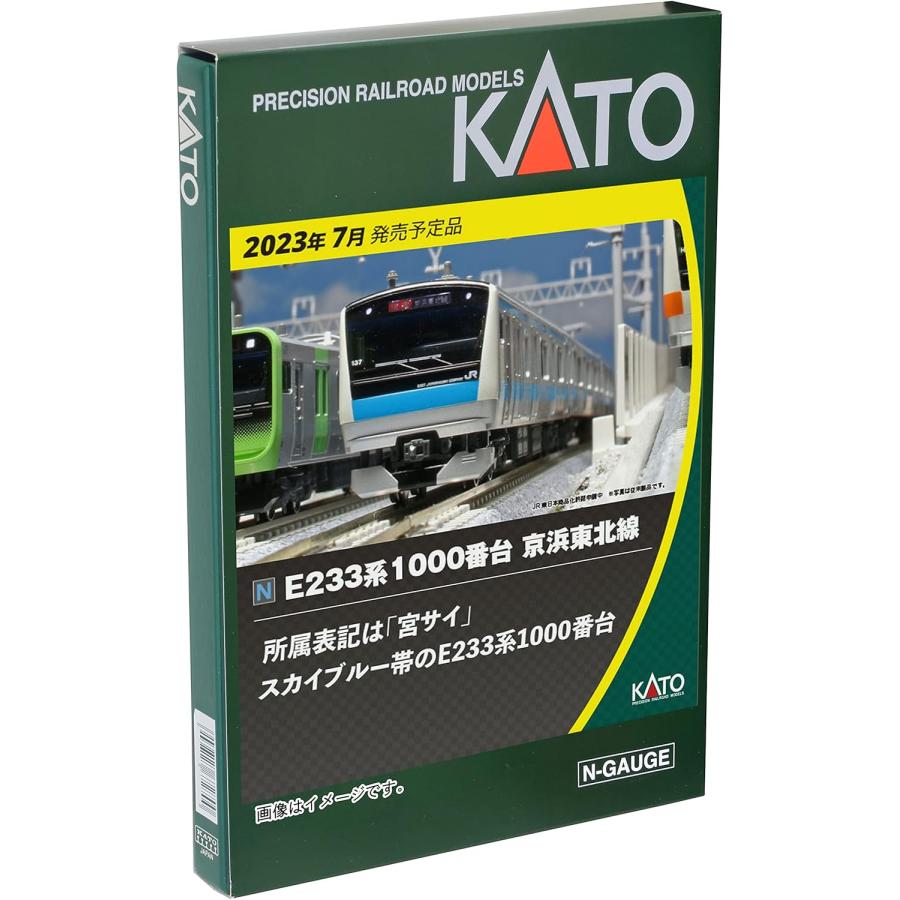 KATO Nゲージ E233系1000番台 京浜東北線 増結セット B 4両 10-1828