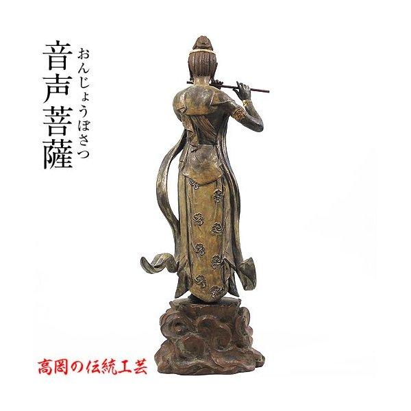 音声菩薩像 仏像 フィギュア 高さ 38cm 喜多敏勝原型 瑞峰作 国宝復刻
