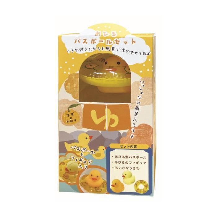 ほんやら堂 バスボール セット 子供 温泉あひる にゃんこ 浮き輪 ゆず