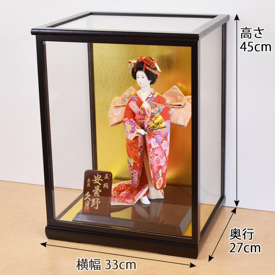 日本人形ガラスケース 久月 おしゃれ ケース飾り 黒桑ケース 7号