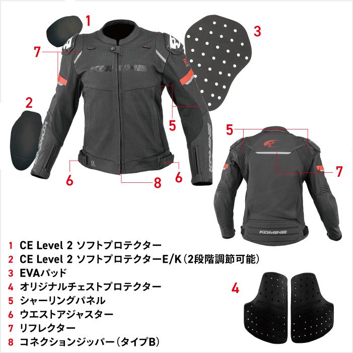 コミネ（Komine） レザージャケット LJ-539 Rスペックスポーツレザー