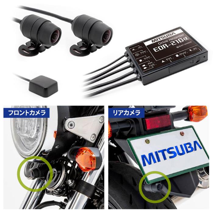 MITSUBA（ミツバ） MITSUBA EDR-21Ga ミツバサンコーワ 二輪車用