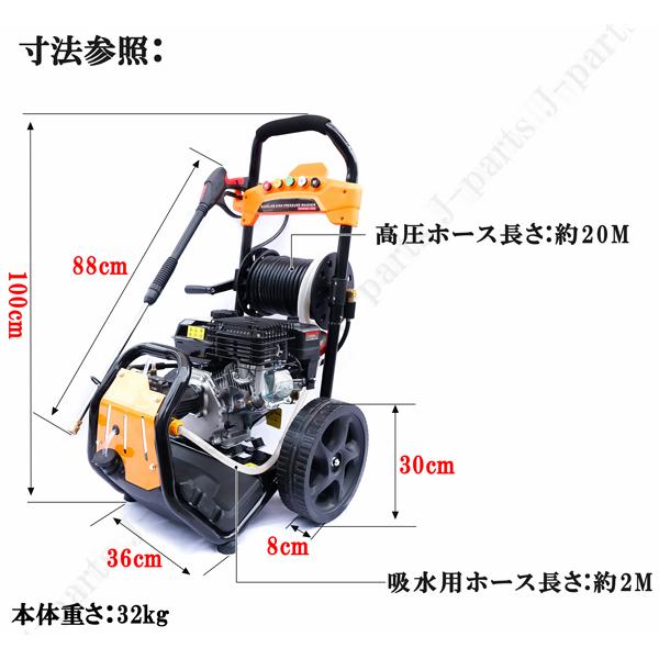 商品紹介動画付 エンジン式 高圧洗浄機 レギュラーガソリン 洗車 家屋