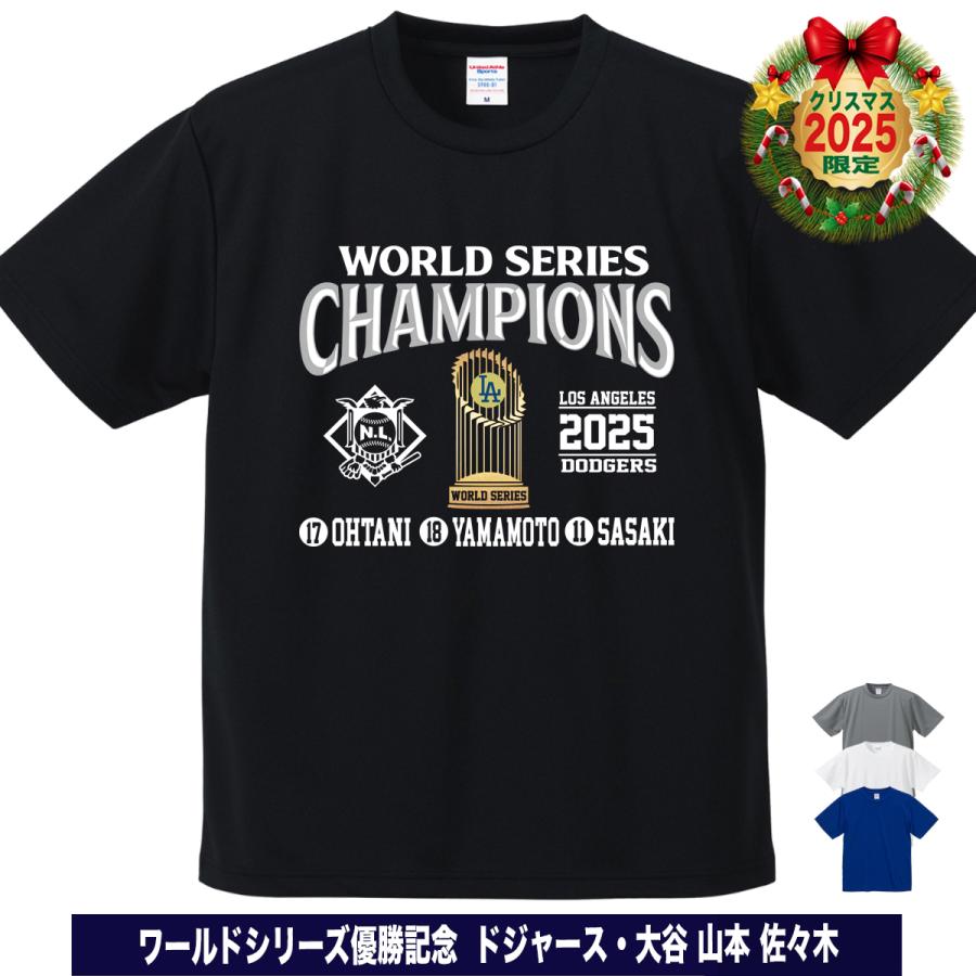 大谷翔平 山本由伸 佐々木朗希 グッズ Tシャツ ドジャース 2025年