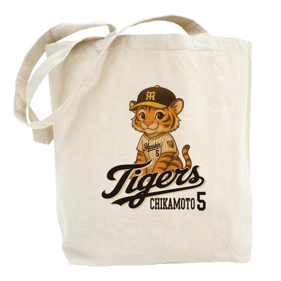 阪神タイガースグッズ バッグ トートバッグ 応援 近本光司 優勝記念 名