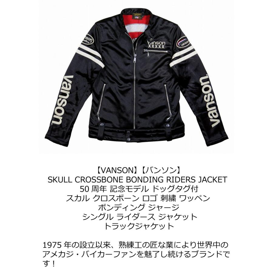 VANSON（バンソン） 50周年 記念モデル スカル クロスボーン刺繍