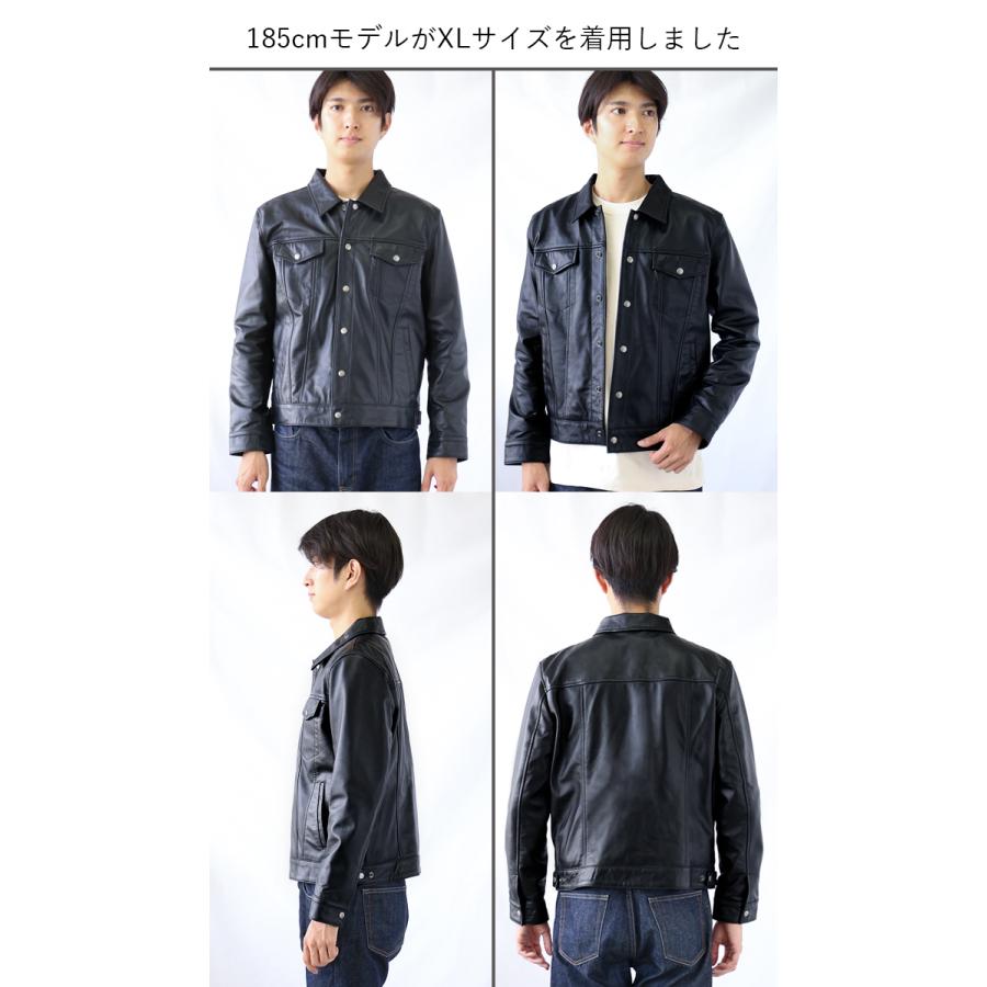 レザージャケット トラッカージャケット Gジャン風 革ジャン メンズ
