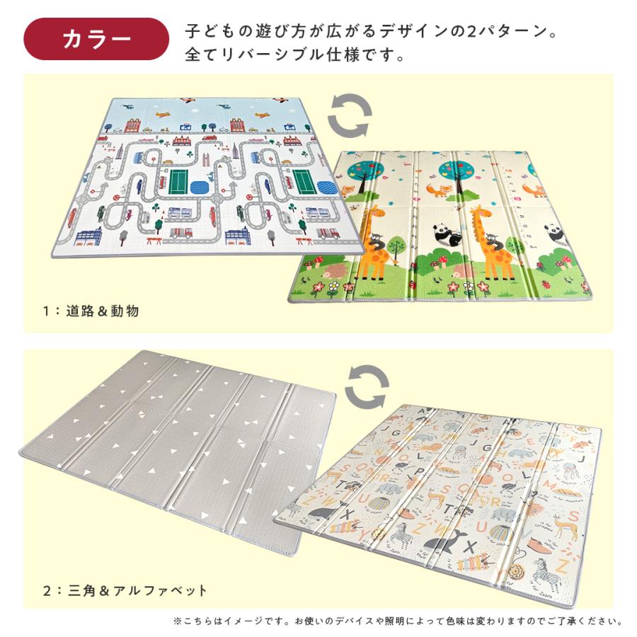 popomi（ポポミ） ＼ストアP5倍／ プレイマット ベビー 道路