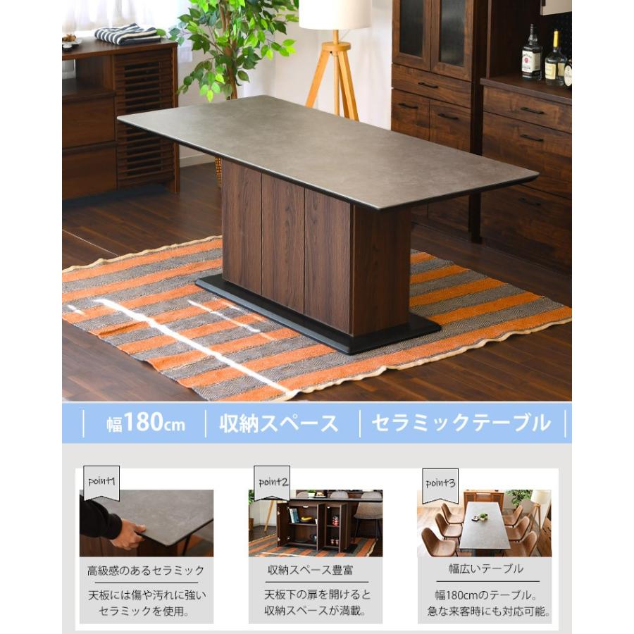 セラミック天板 ダイニングテーブル 幅180 奥行80 高70cm キズ 熱 汚れ
