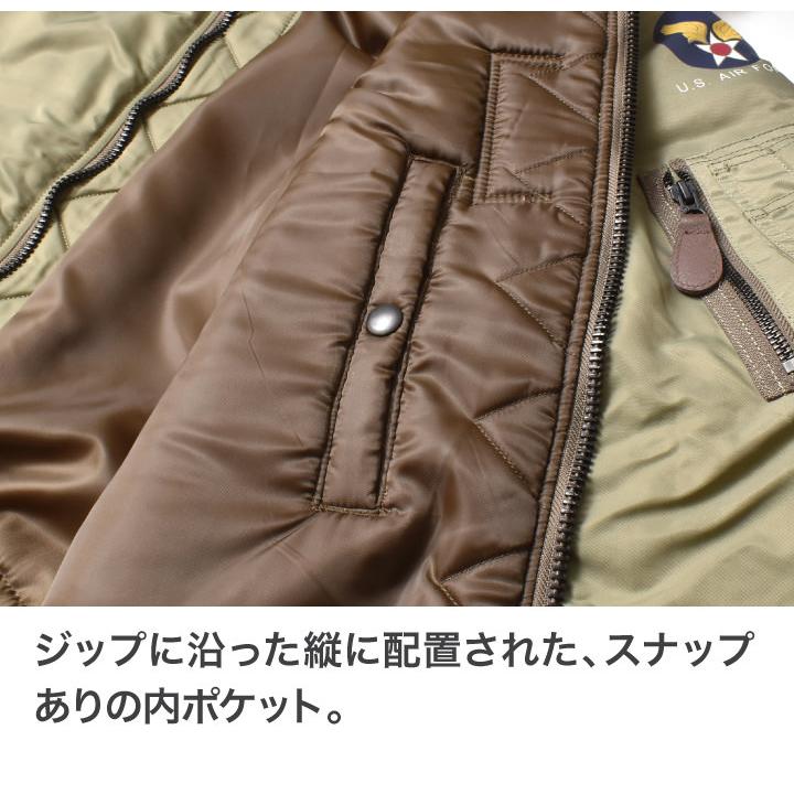 HOUSTON（ヒューストン） フライトジャケット アウター メンズ 大きい