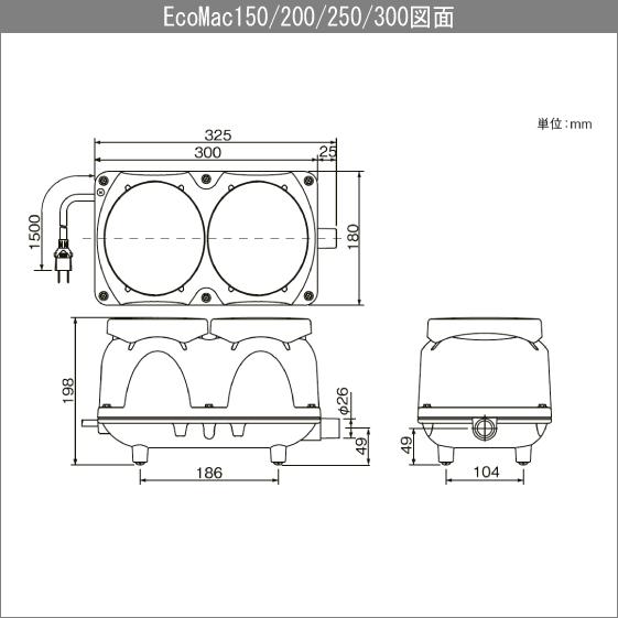 浄化槽 ブロワ EcoMac300 300L/min ブロア フジクリーン : 住設倶楽部