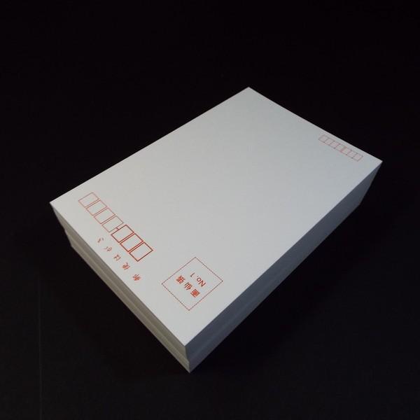 画仙紙はがき 10枚入り｜書道 書道用品 葉書 絵手紙 水墨画 年賀状