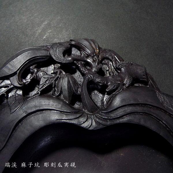 硯⑪年始値下げ【新品未使用】端渓硯（彫刻:蝙蝠） 硯⑪年始値下げ