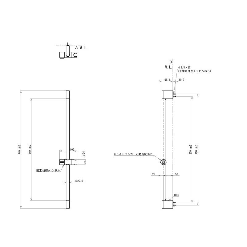 TOTO ◇【平日正午12時まで当日出荷】 ≪TOTO TBW07019J≫ スライド