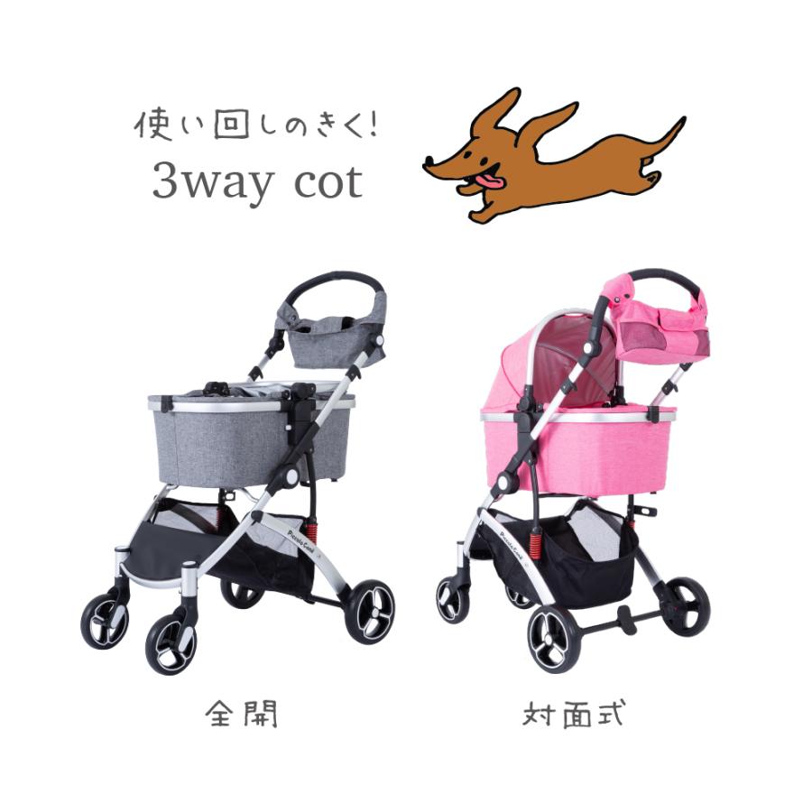 ワンタッチ】CARINO3 ワンタッチスタイル カリーノ3 ピッコロカーネ