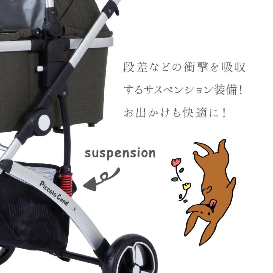 ワンタッチ】CARINO3 ワンタッチスタイル カリーノ3 ピッコロカーネ