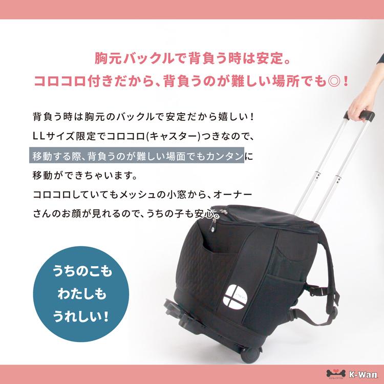 Daisuki 犬猫用 デカリュック型 LLサイズ リュック型キャリー リュック