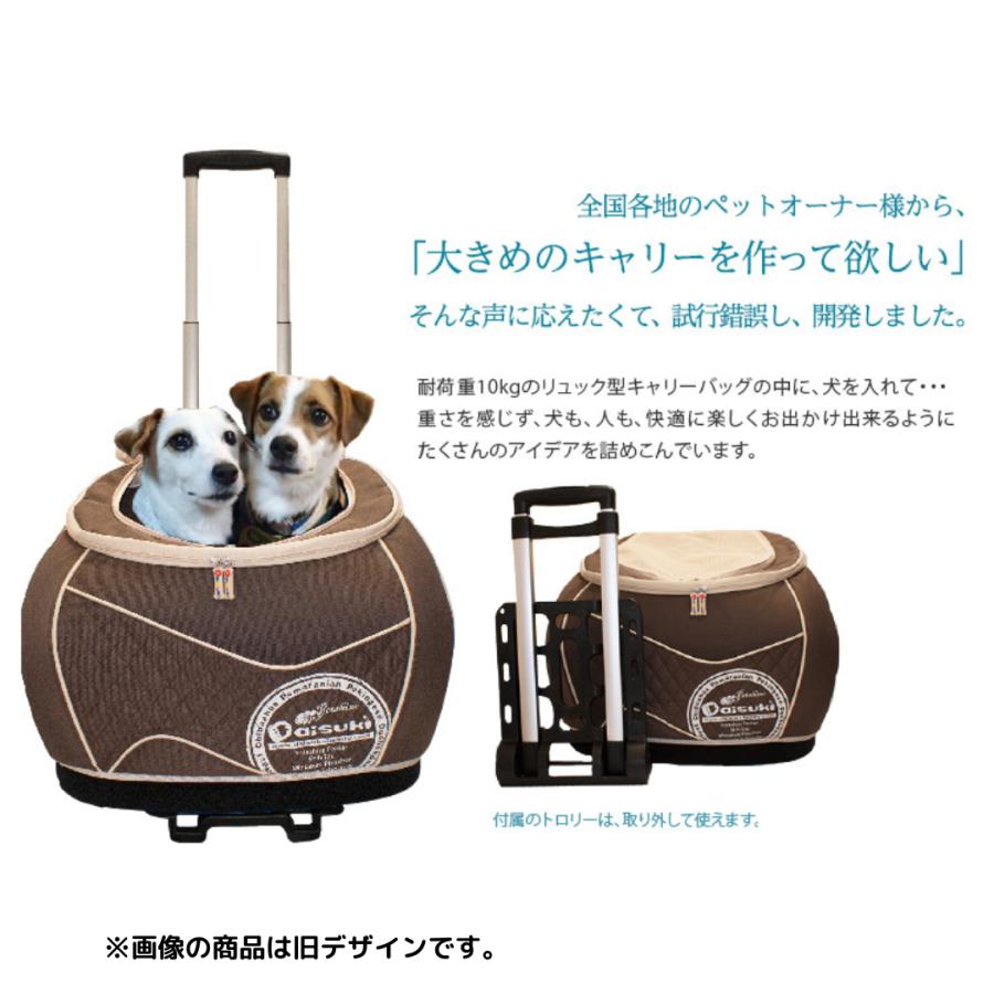 Daisuki 犬猫用 デカリュック型 LLサイズ リュック型キャリー リュック