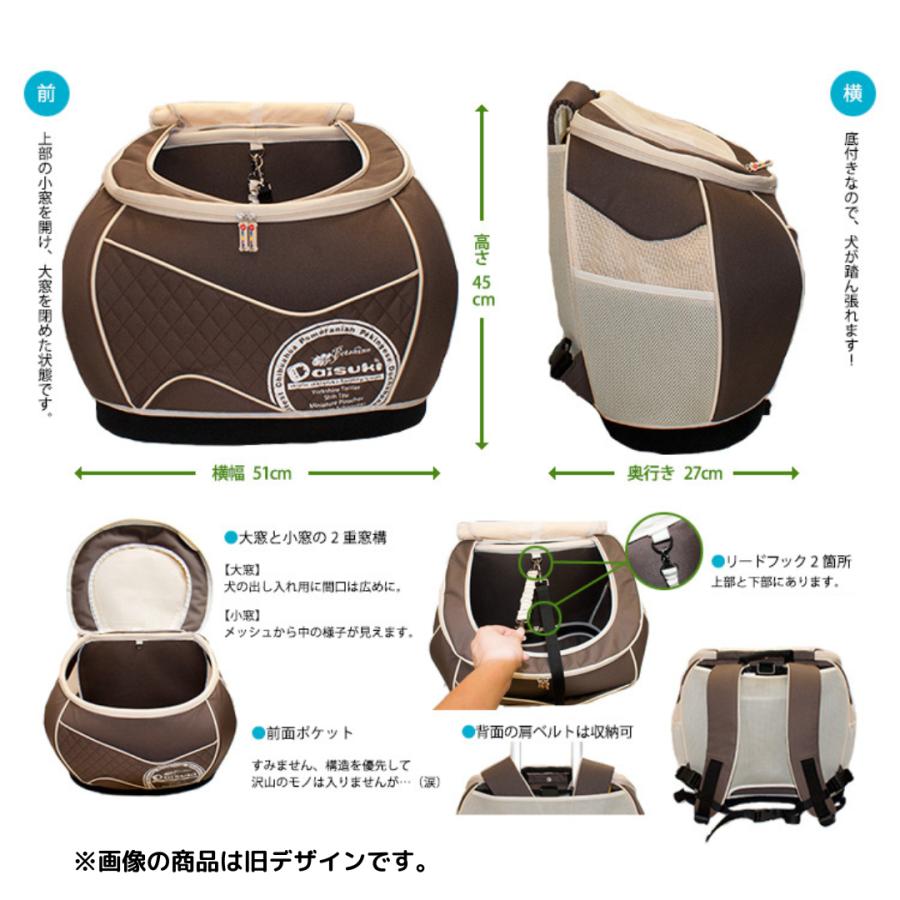 Daisuki 犬猫用 デカリュック型 LLサイズ リュック型キャリー リュック