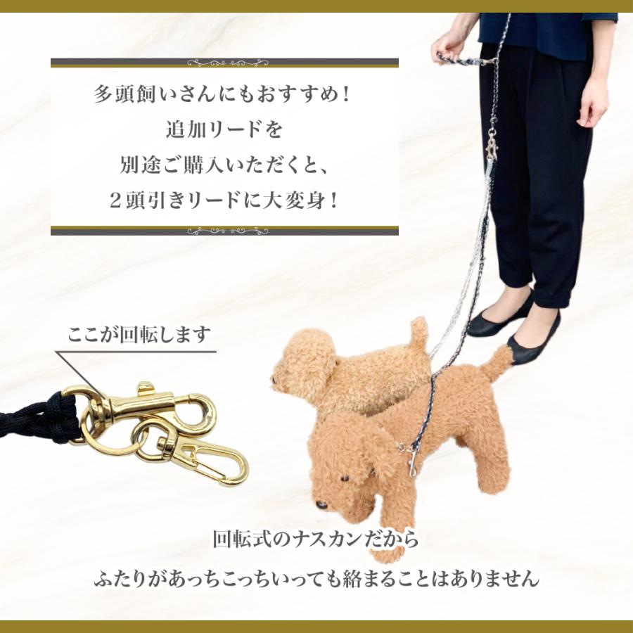 Sサイズ本体シルバー金具】ハンズフリーリード ゴールデンママ リード